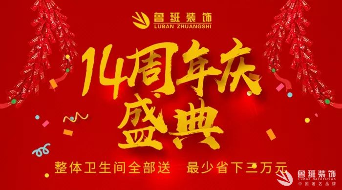 西安魯班裝飾怎么樣？你請自來看一看就知道了呀！