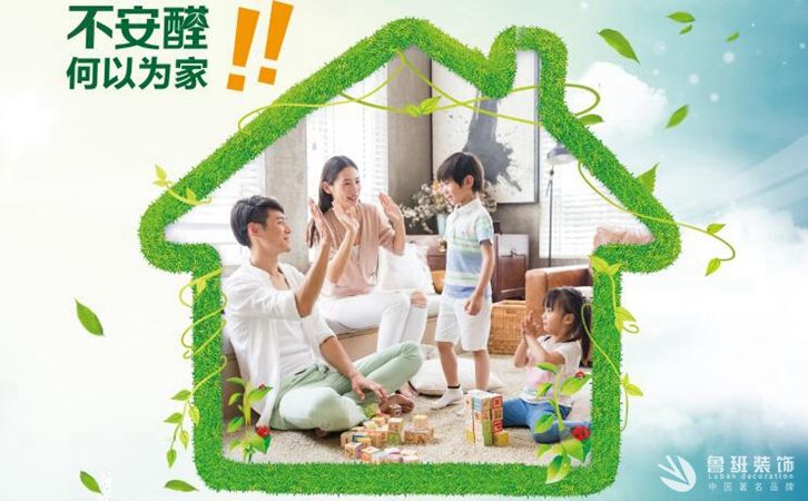 至關重要的西安裝修設計排名，你知道不？3