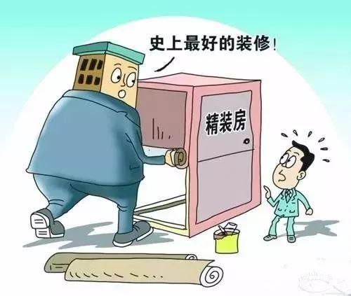 2019年西安裝修市場風云莫測，風口浪潮下如何乘勢而起？