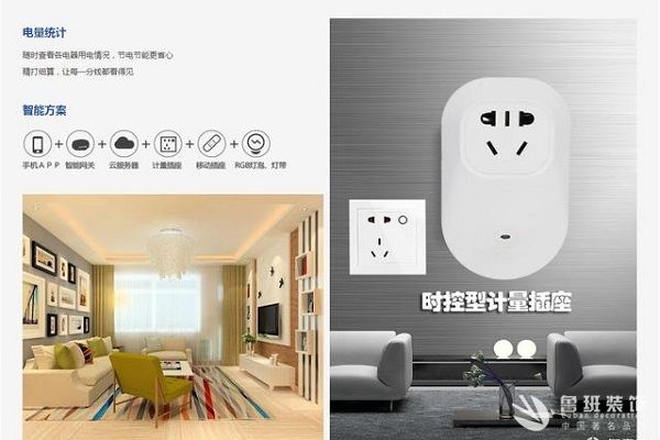 安裝智能家居系統，這4大裝修問題你不得不注意